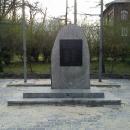 Świętochłowice, Pomnik pamięci zamordowanych powstańców śląskich - fotopolska.eu (300000)